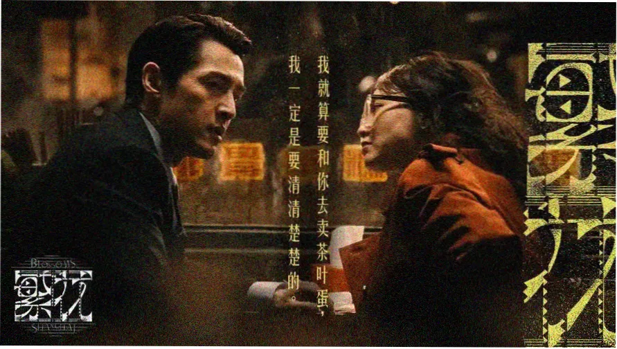 朋友的姐姐在线观看影片主题画面