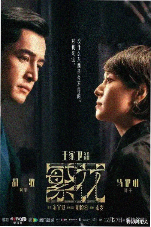 朋友的姐姐在线观看家庭关系角色